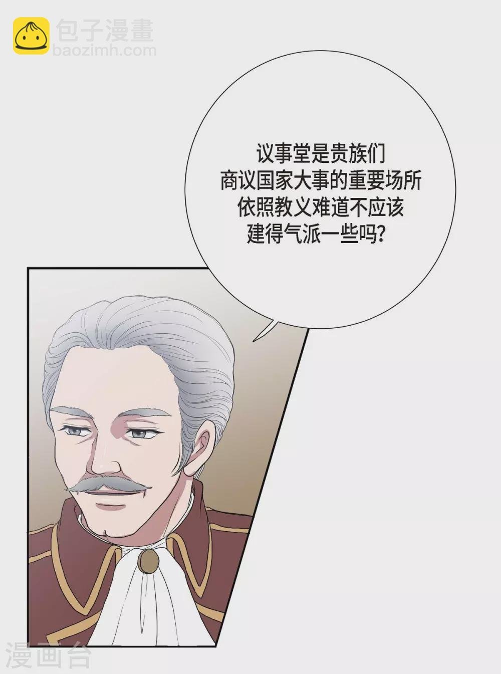 第6话 祝福