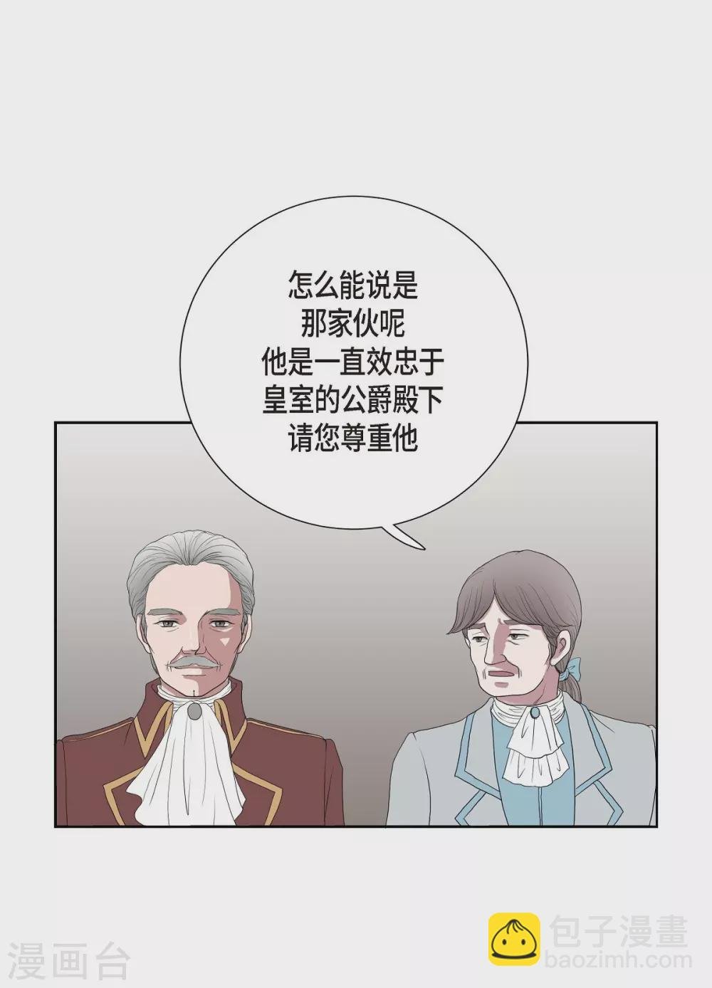 第6话 祝福