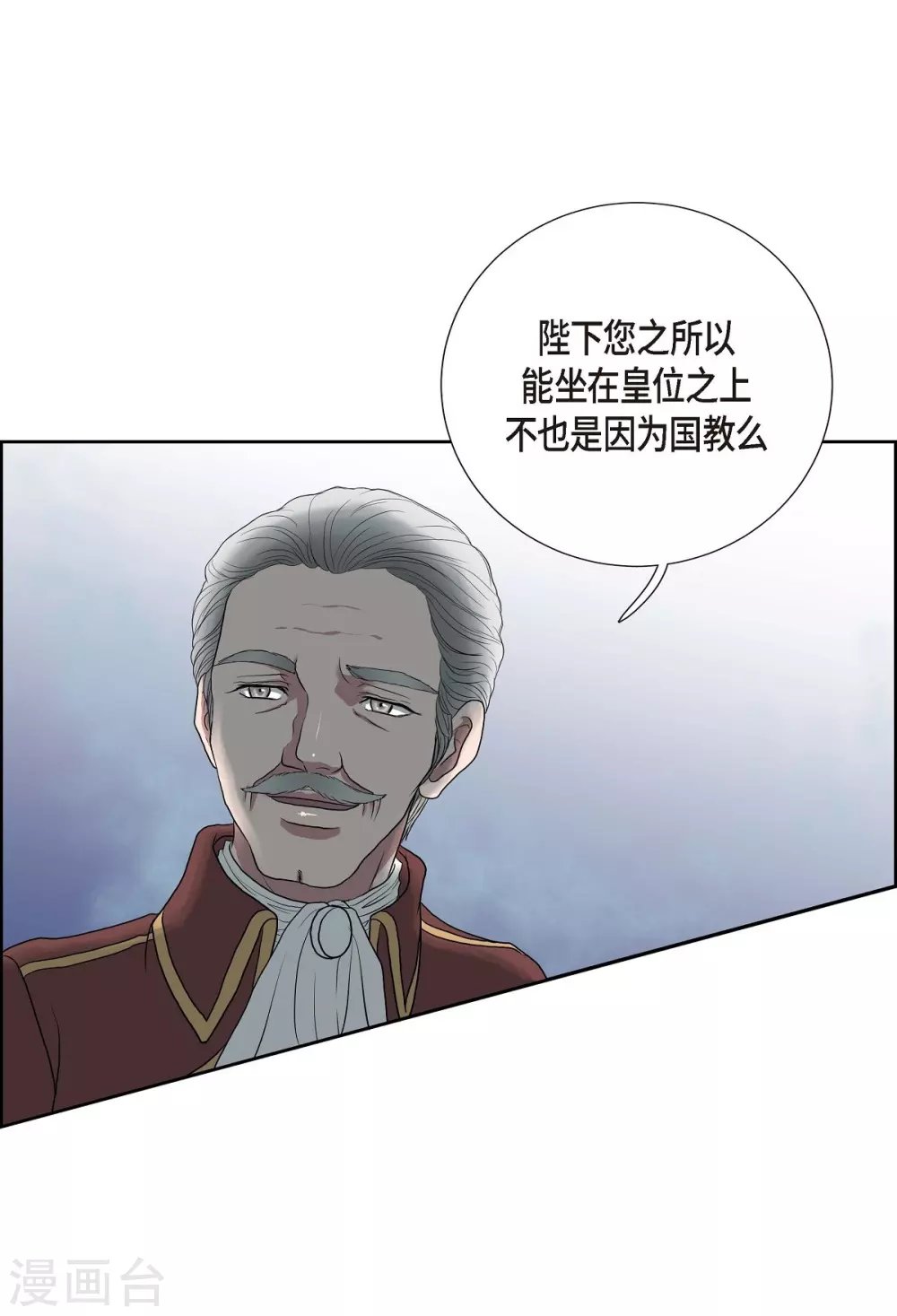 第6话 祝福