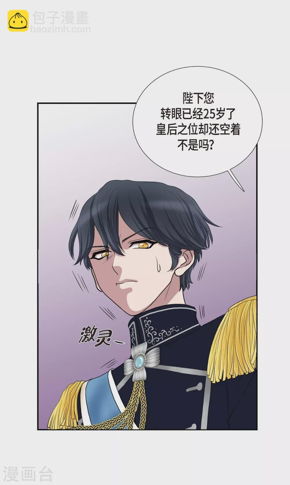 第6话 祝福