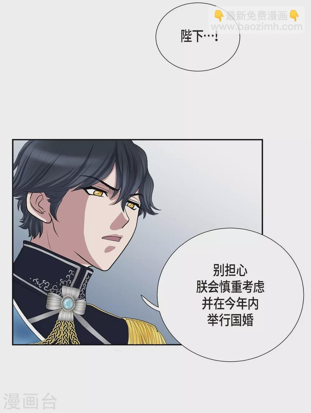 第6话 祝福