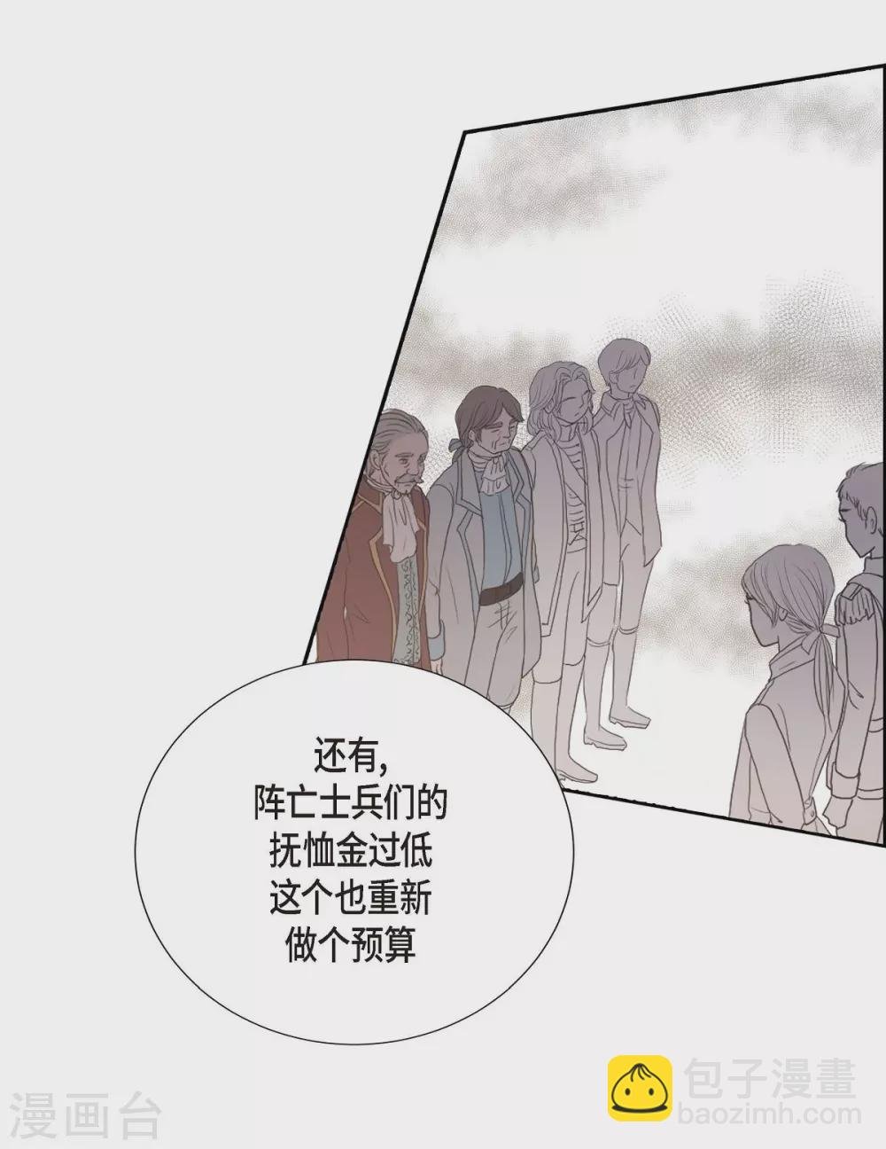 第6话 祝福