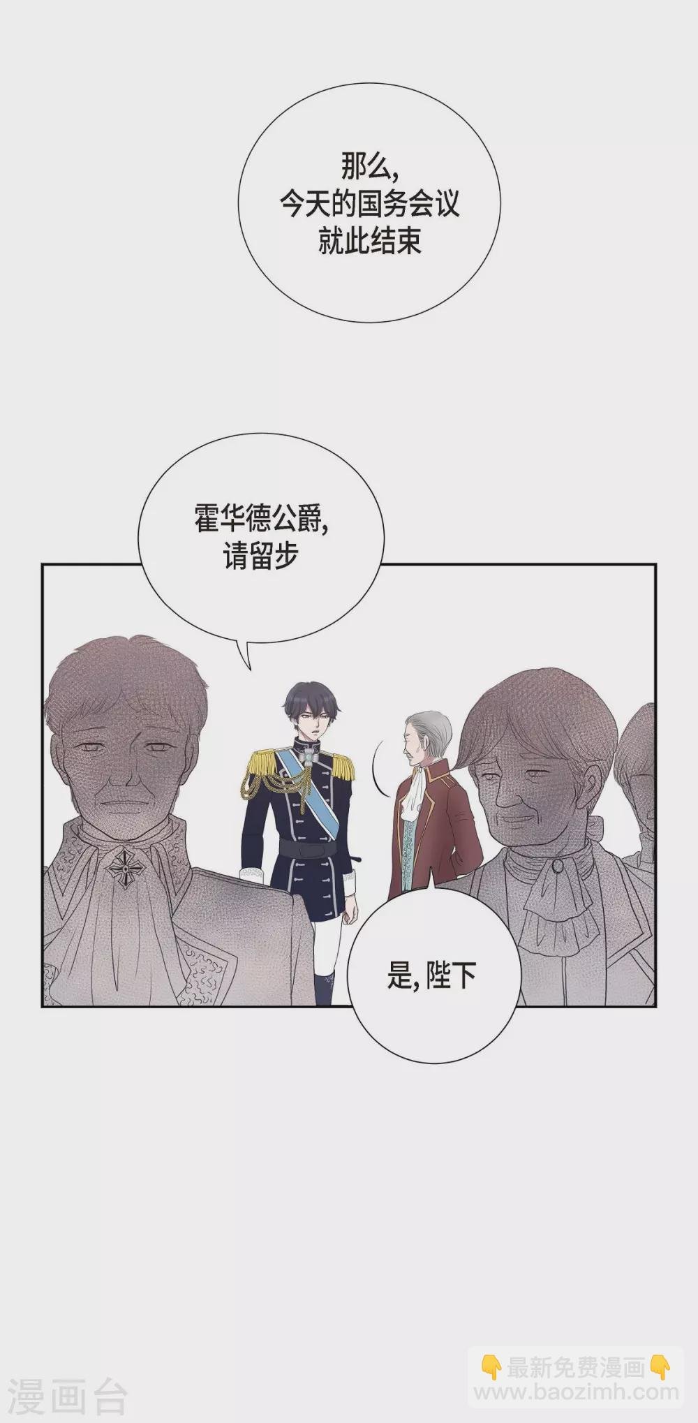 第6话 祝福