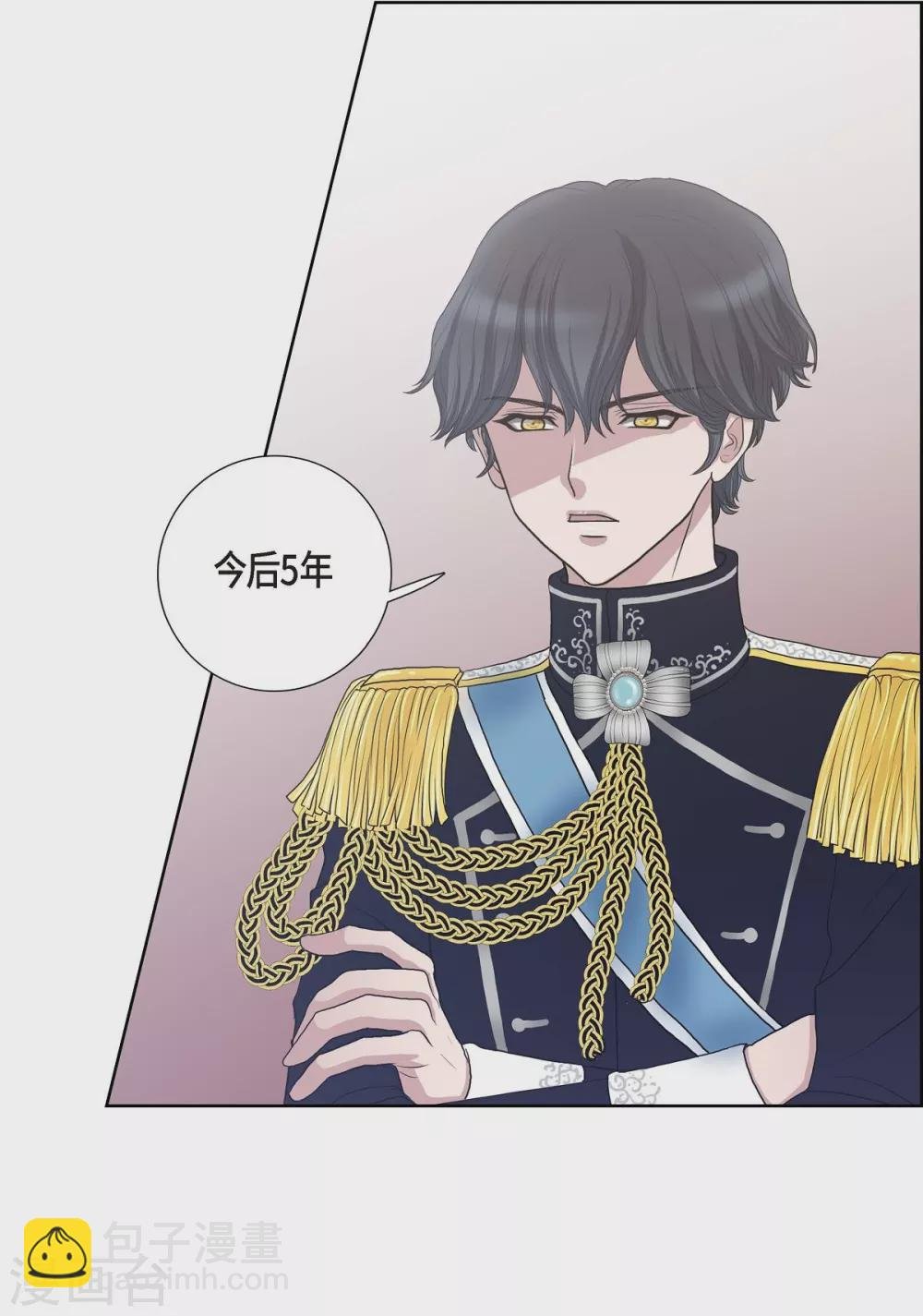 第6话 祝福