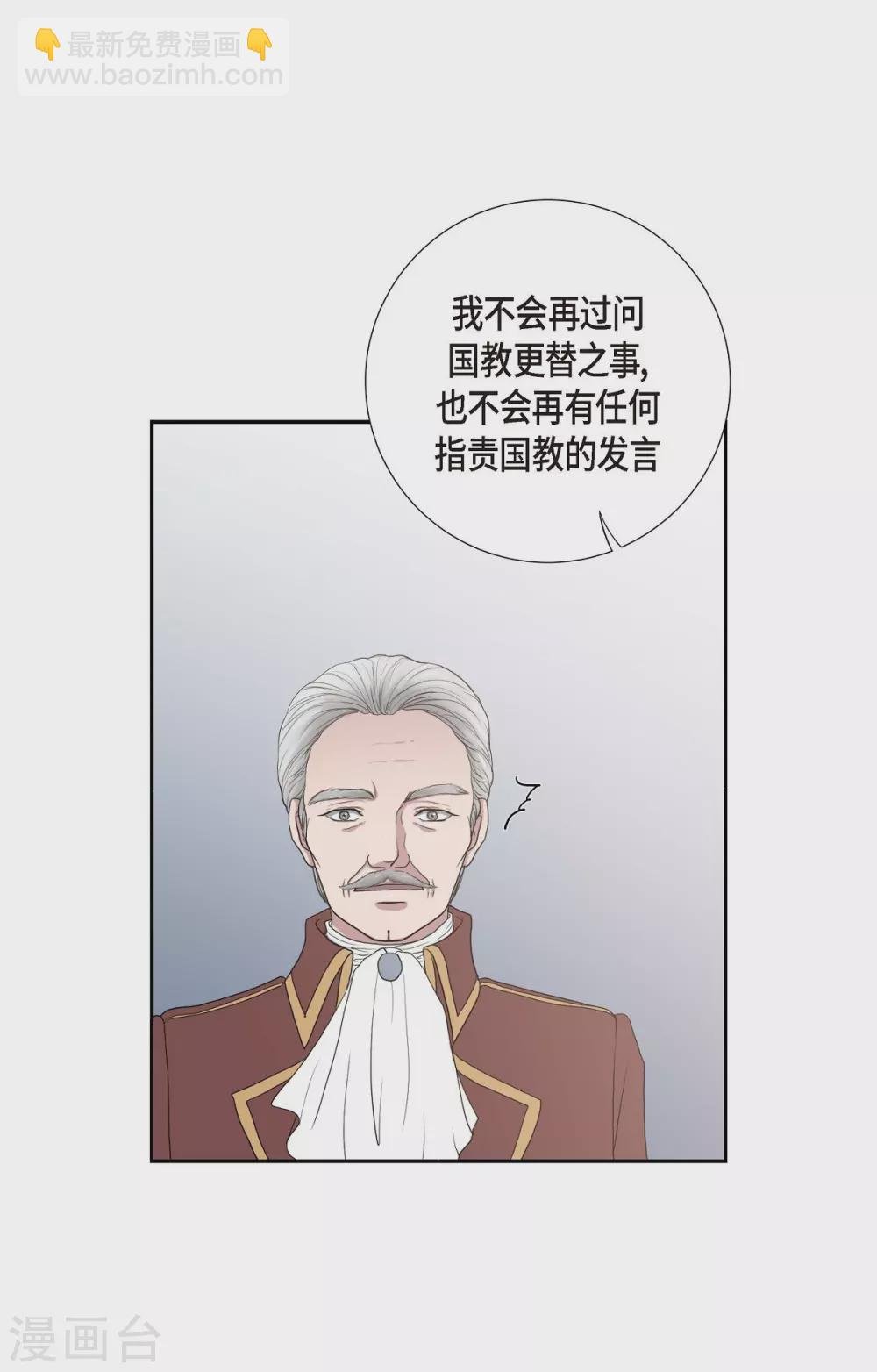 第6话 祝福