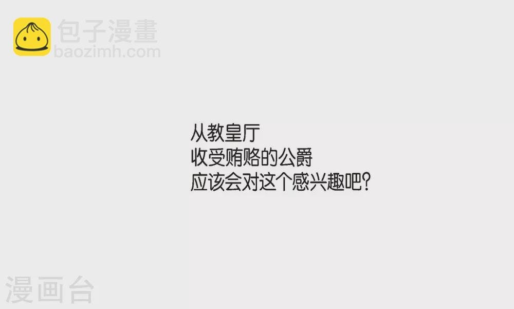 第6话 祝福