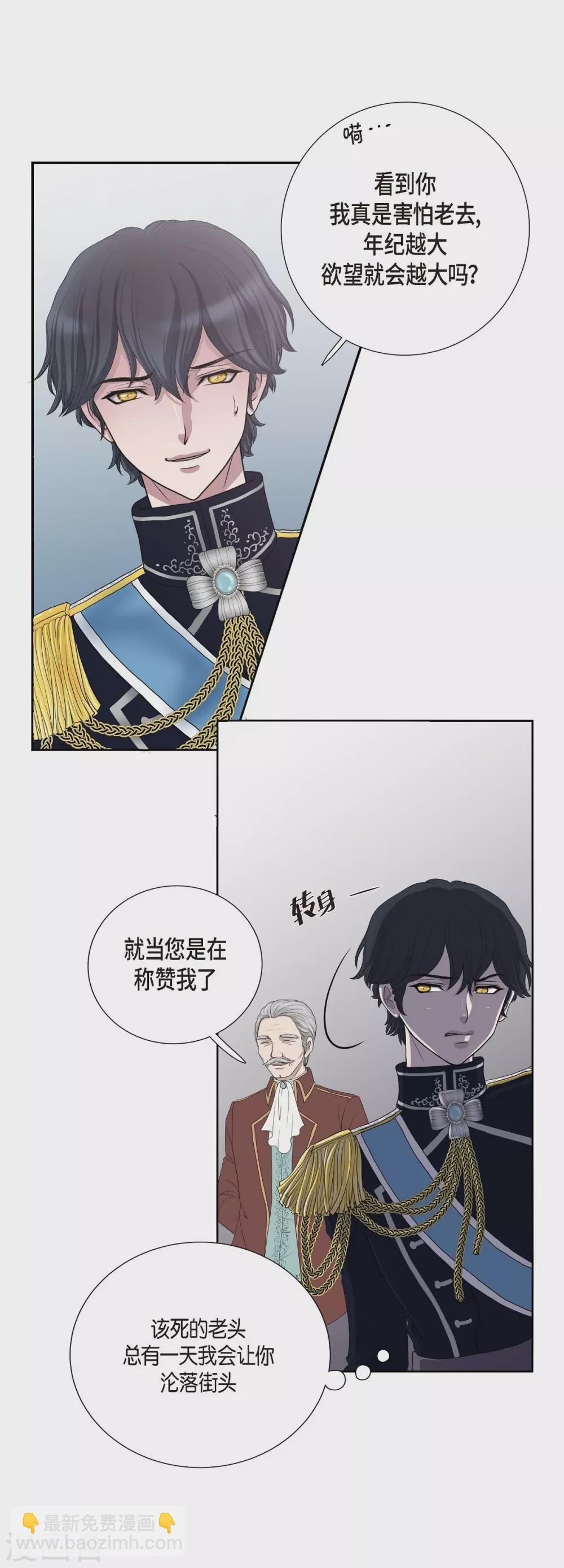 第6话 祝福