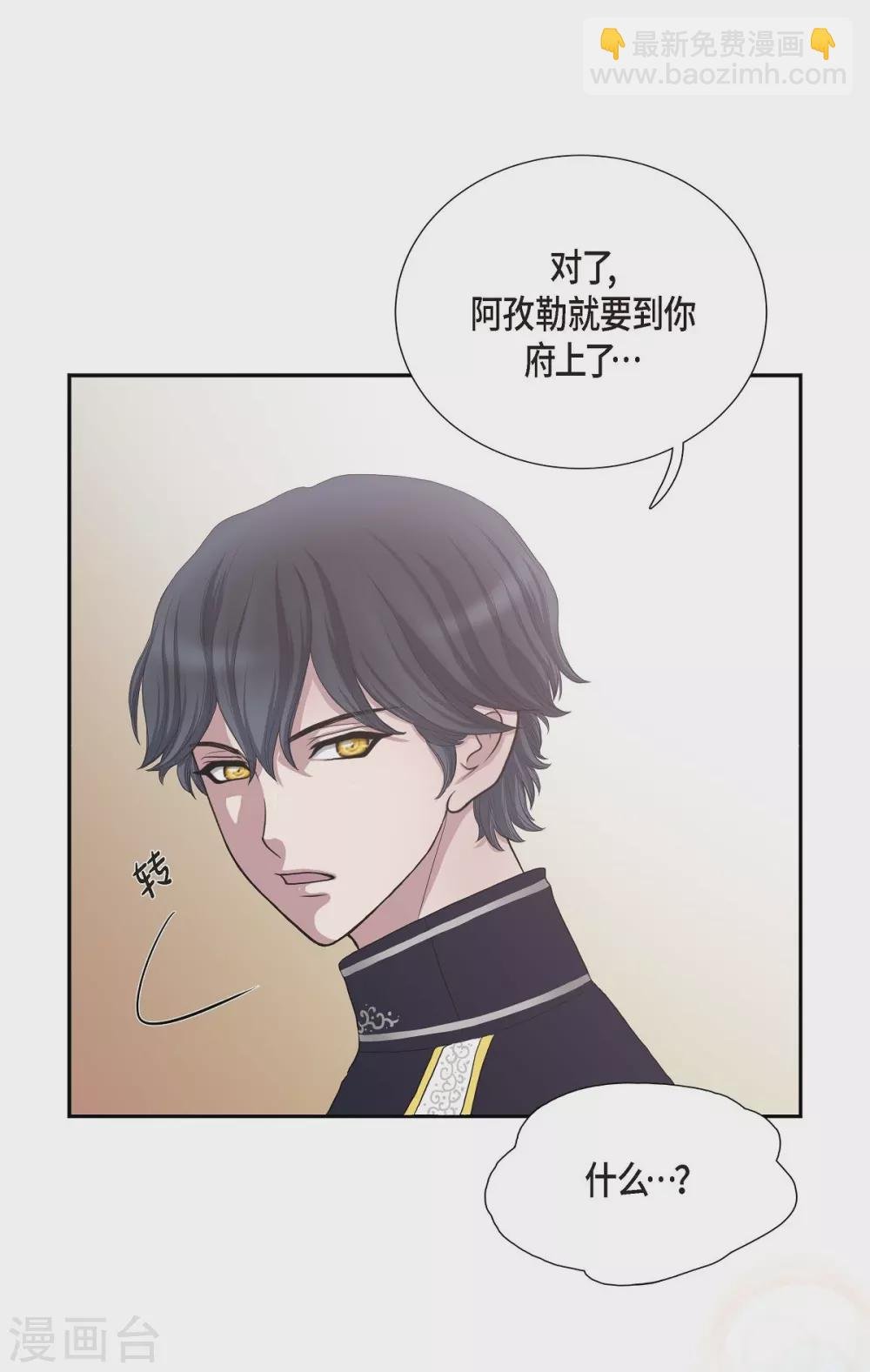 第6话 祝福