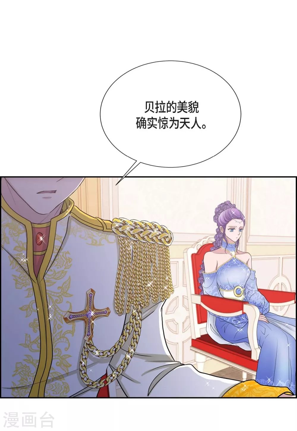 第60话 宴会