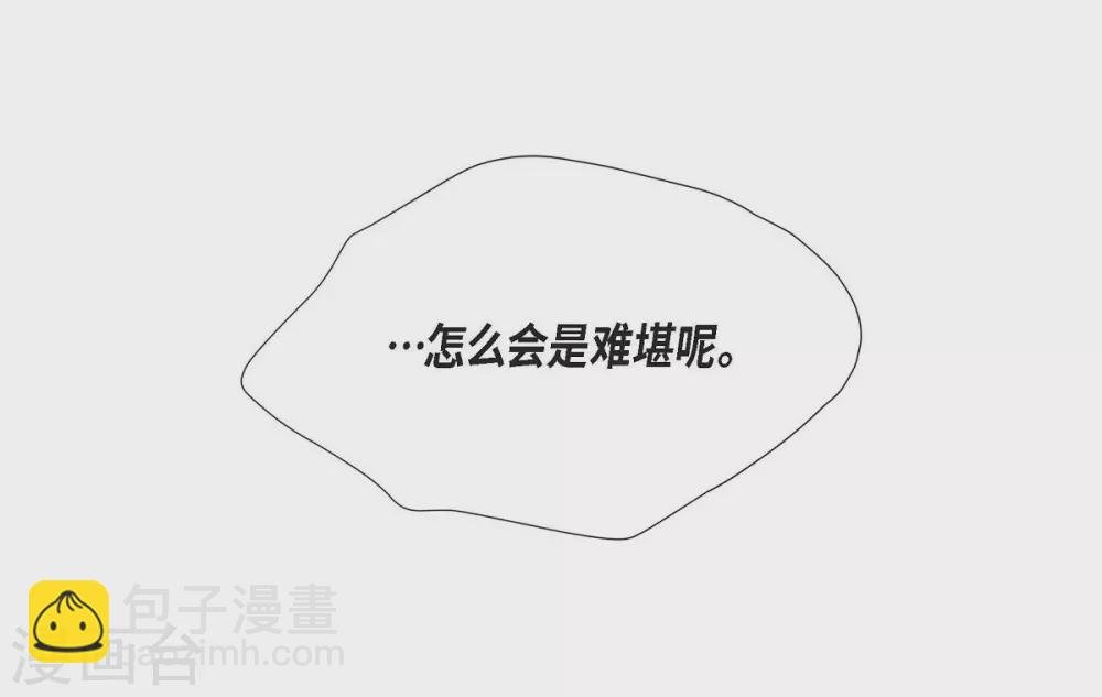 第60话 宴会