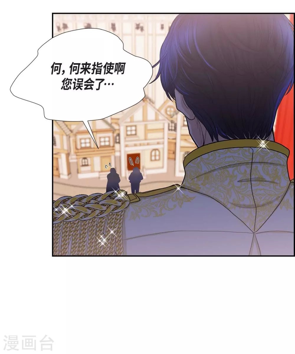 第60话 宴会