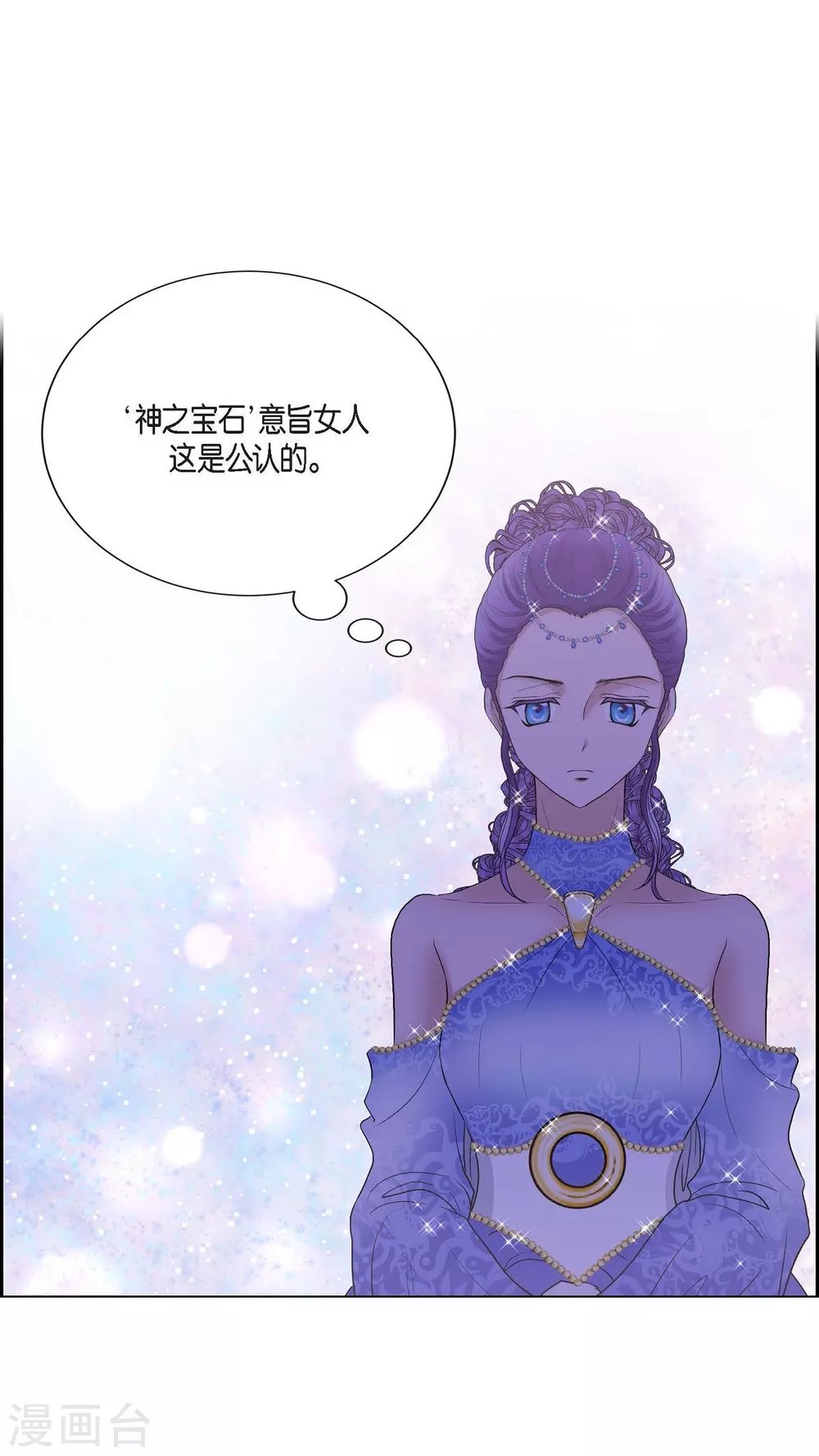 第60话 宴会