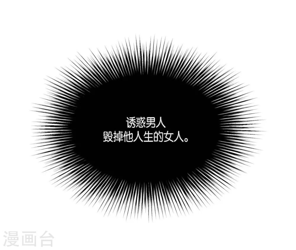 第60话 宴会