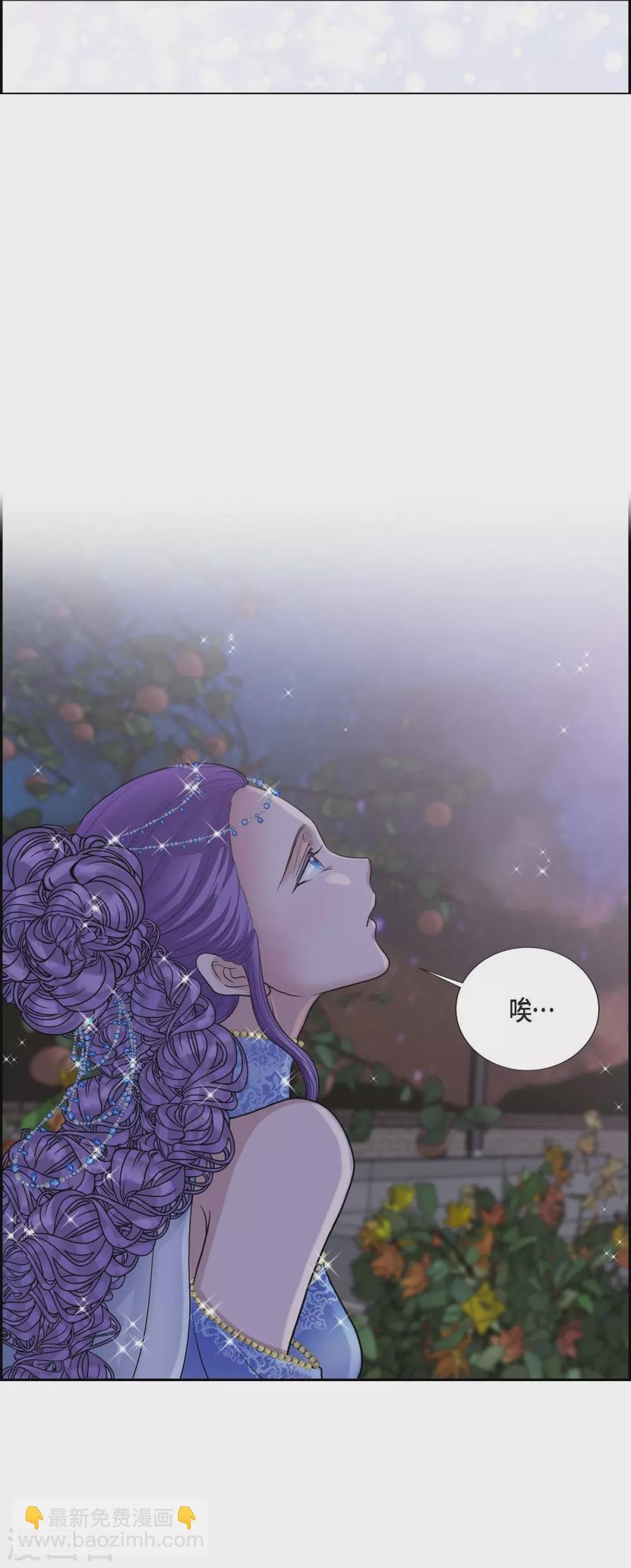 第60话 宴会