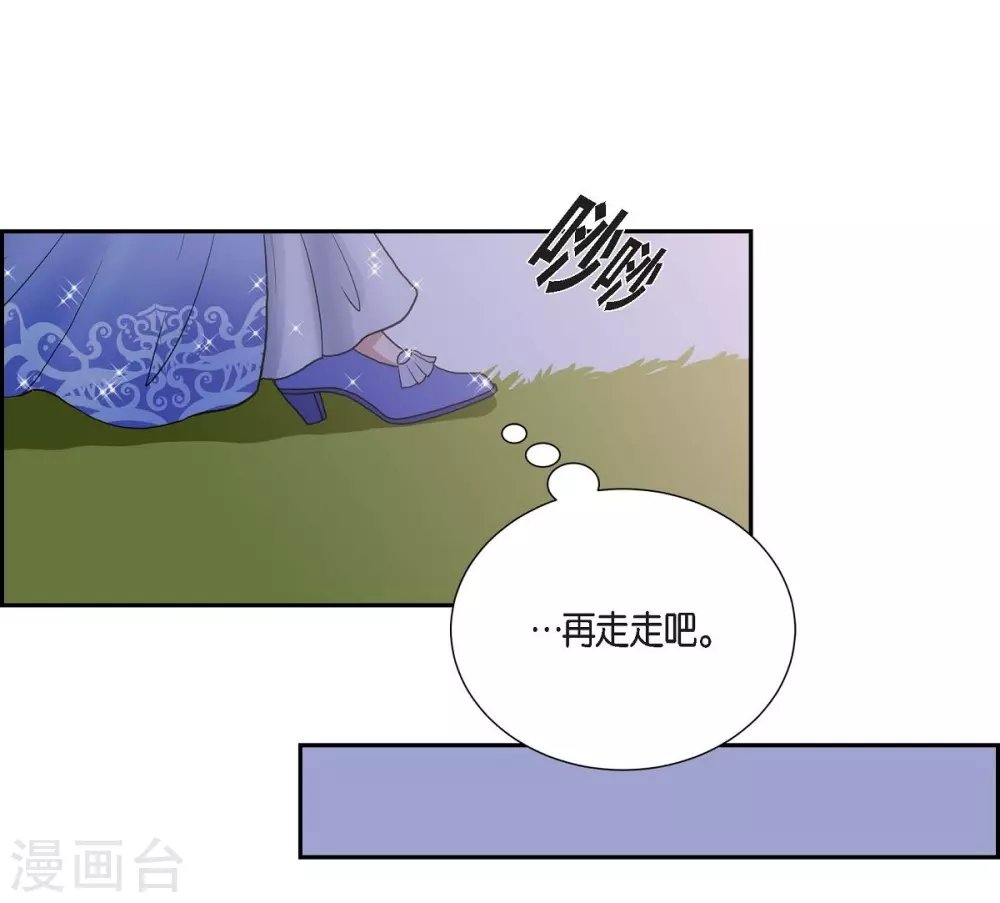 第60话 宴会