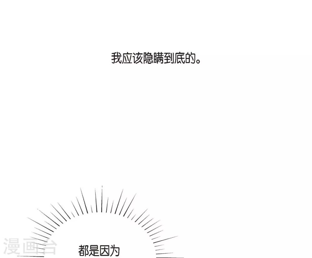 第61话 你为当皇后