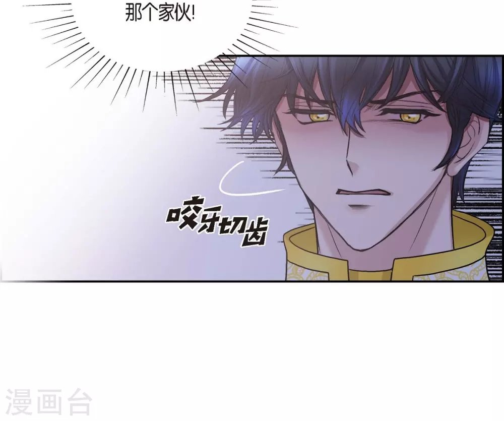 第61话 你为当皇后