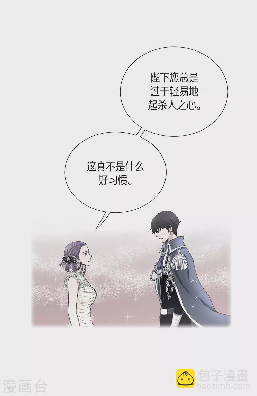 第61话 你为当皇后