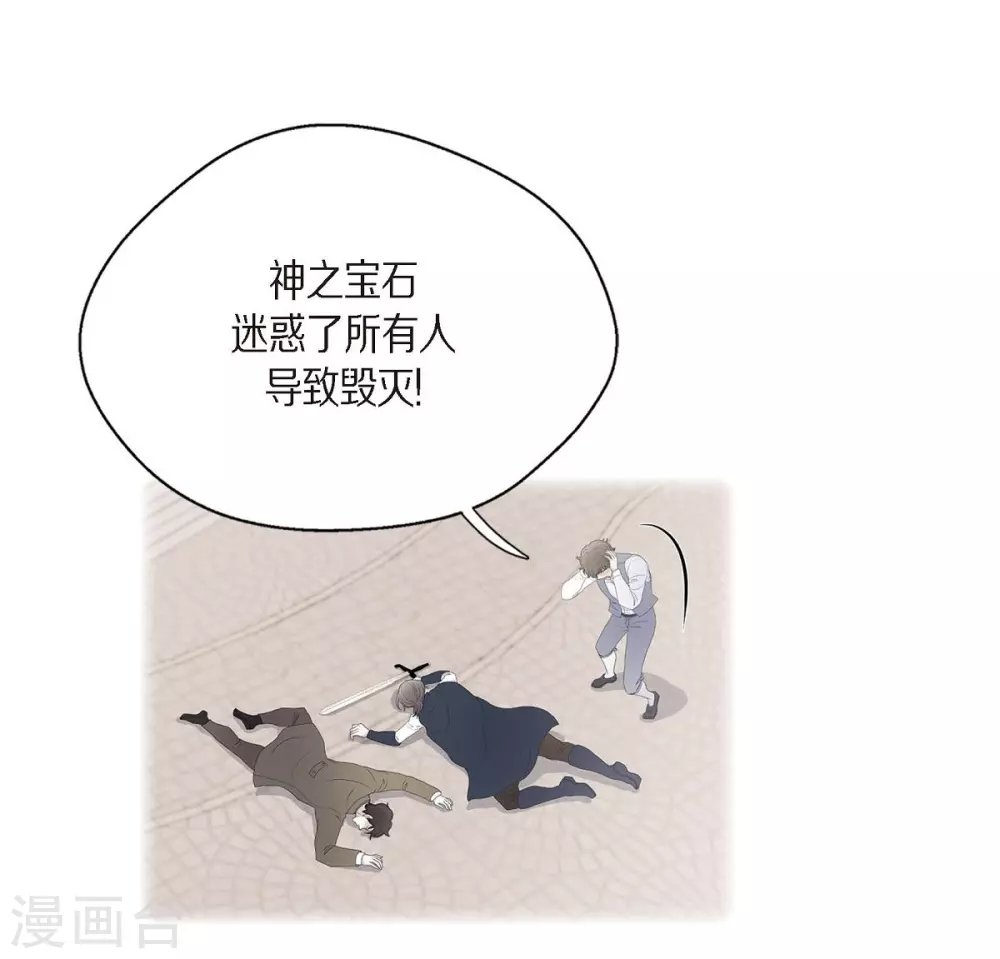 第61话 你为当皇后