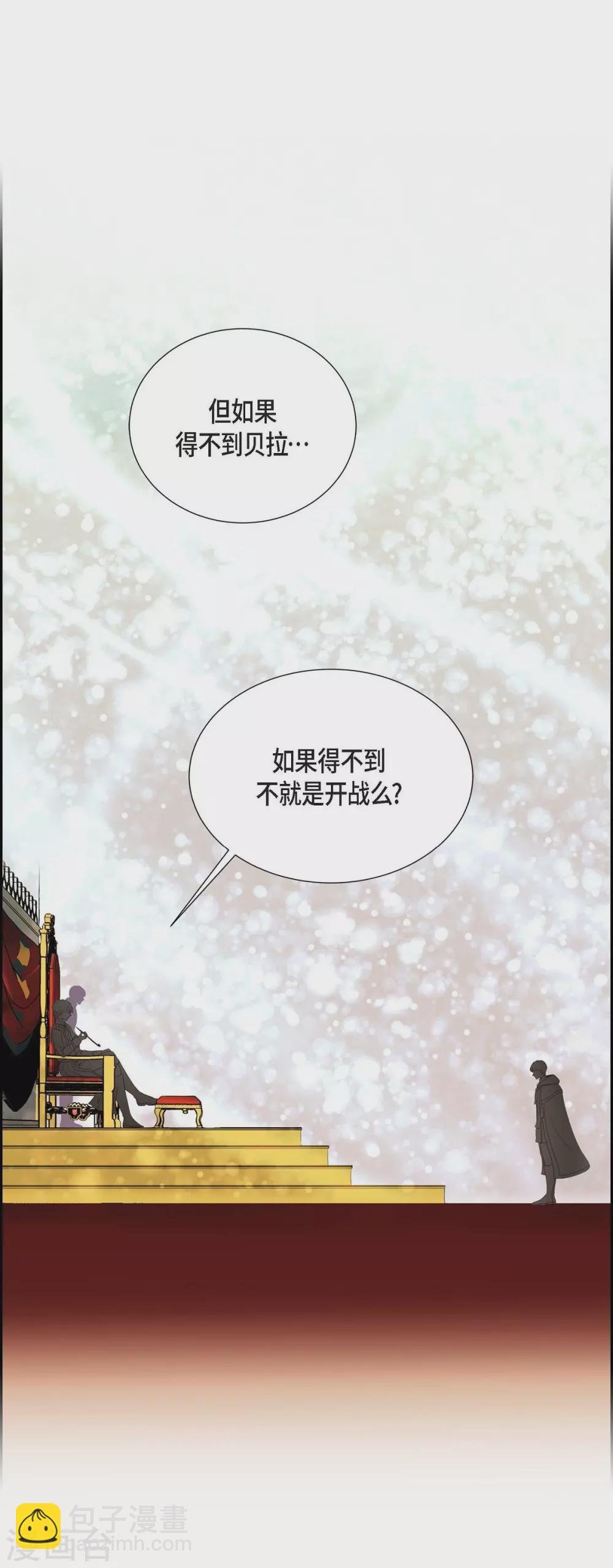 第62话 下毒