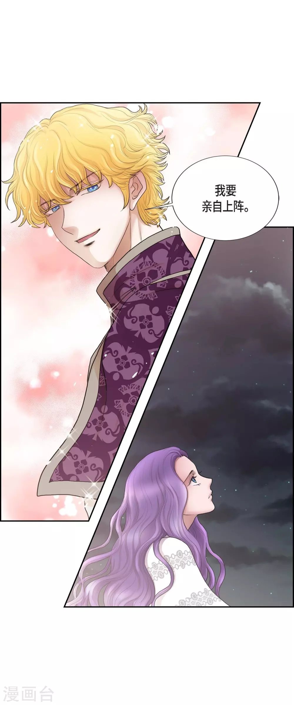 第62话 下毒