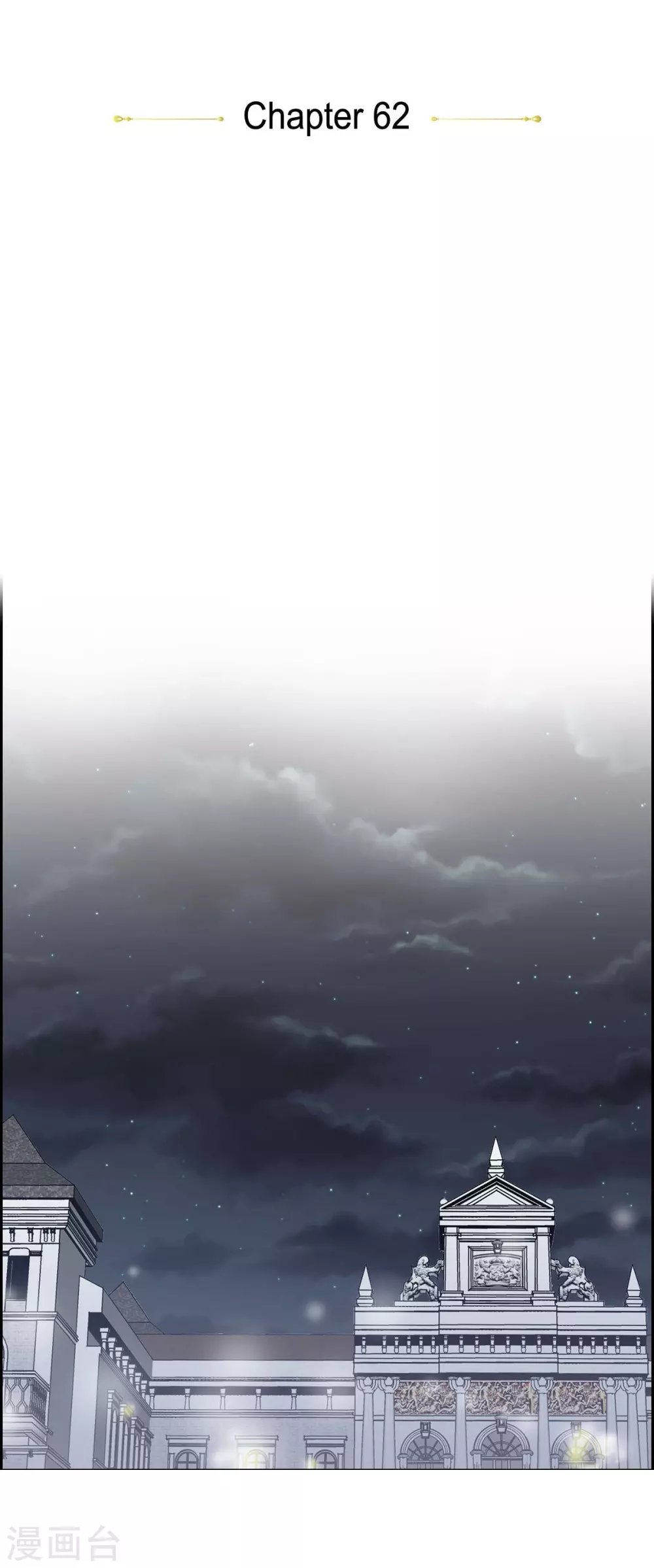 第62话 下毒
