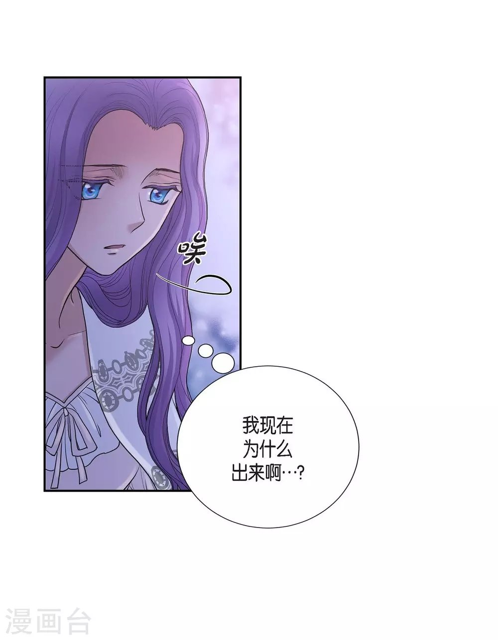 第62话 下毒