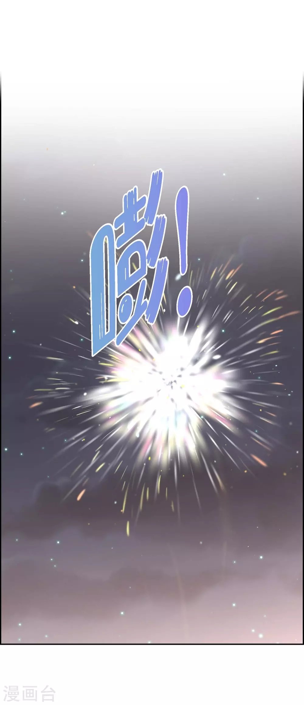 第62话 下毒