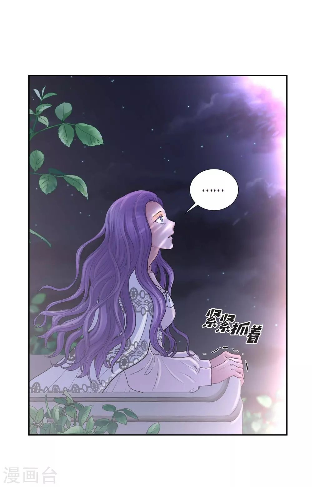 第62话 下毒