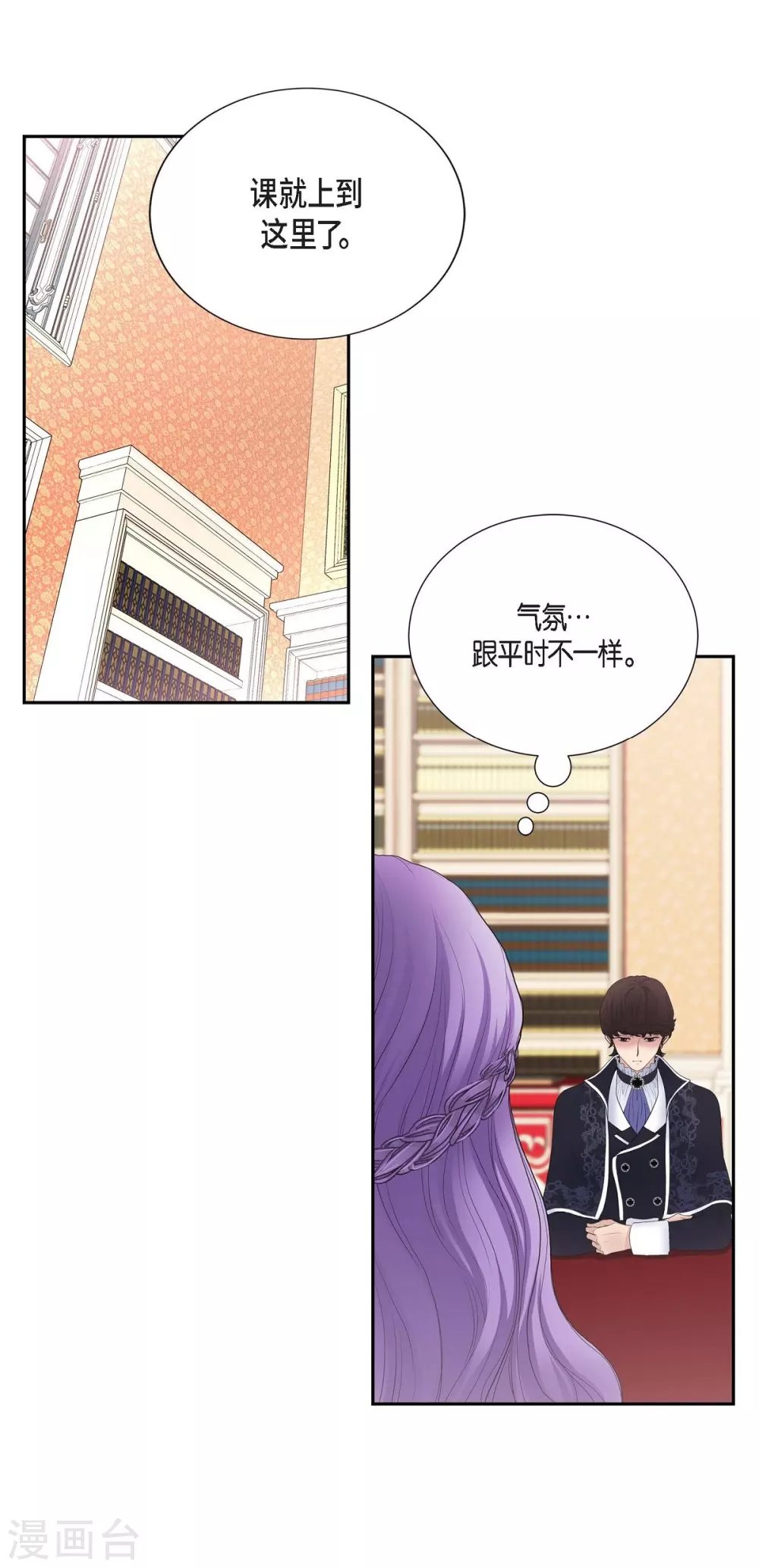 第62话 下毒