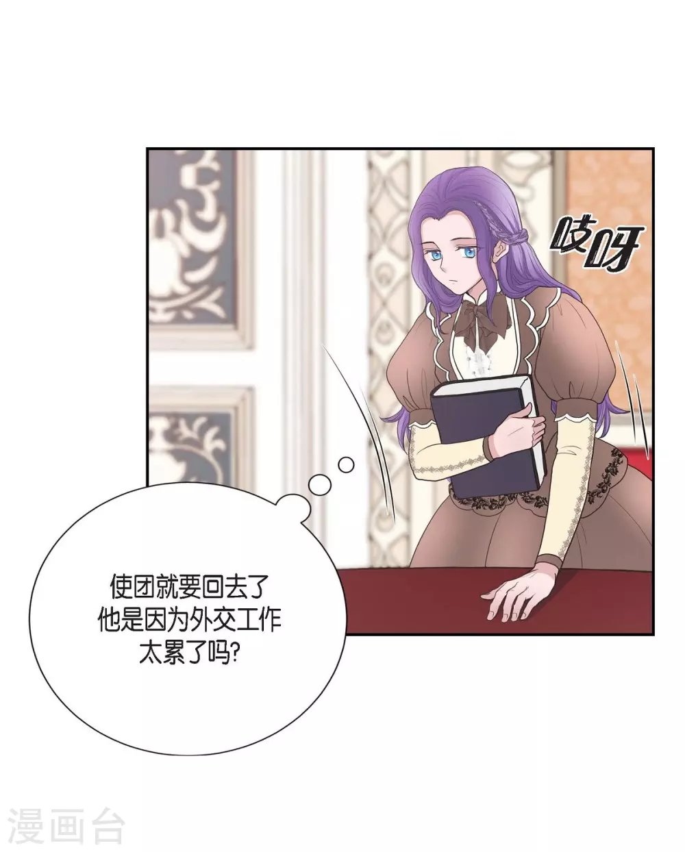 第62话 下毒