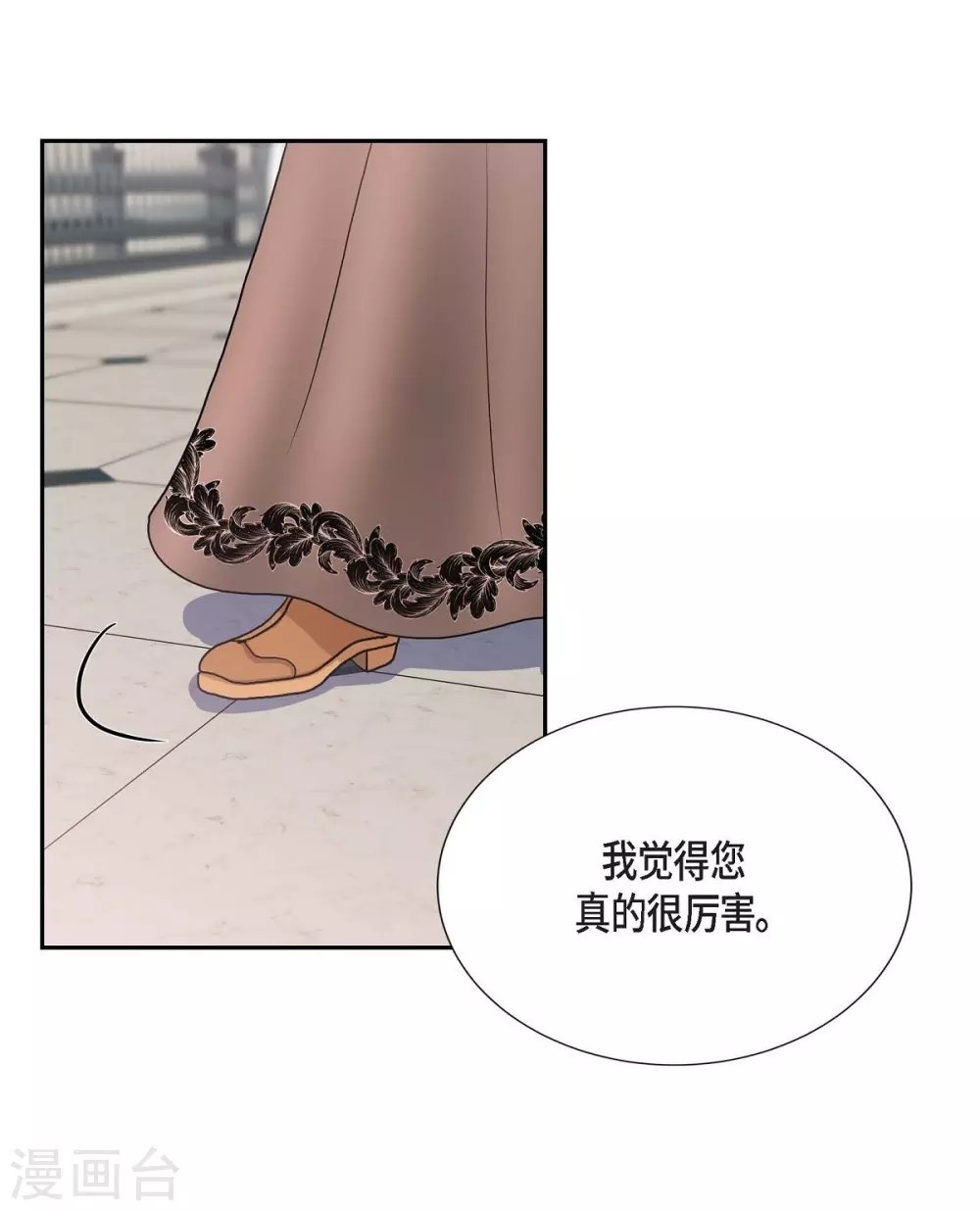 第62话 下毒