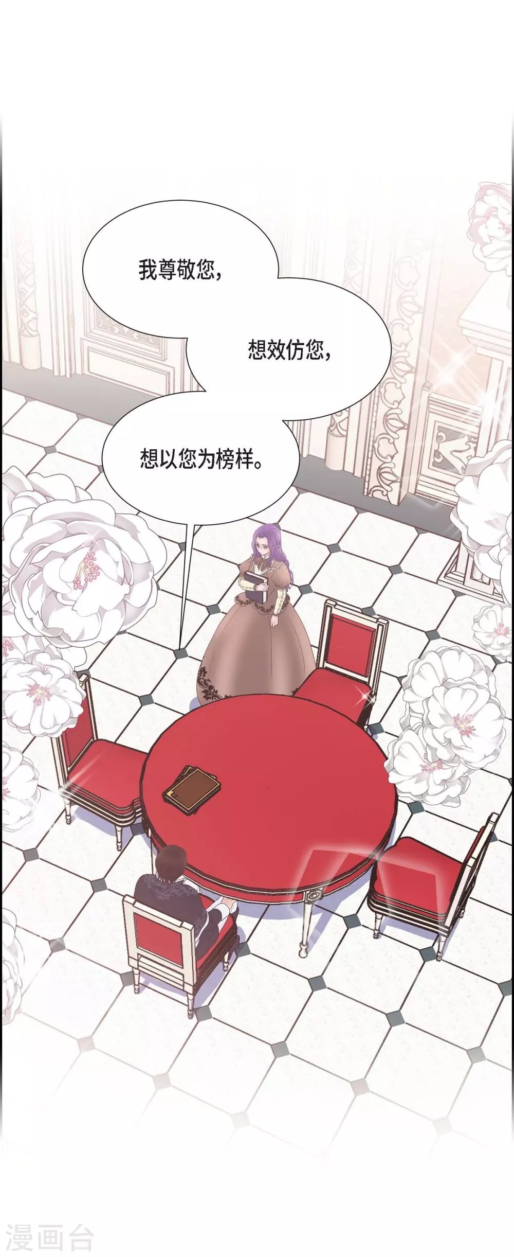 第62话 下毒