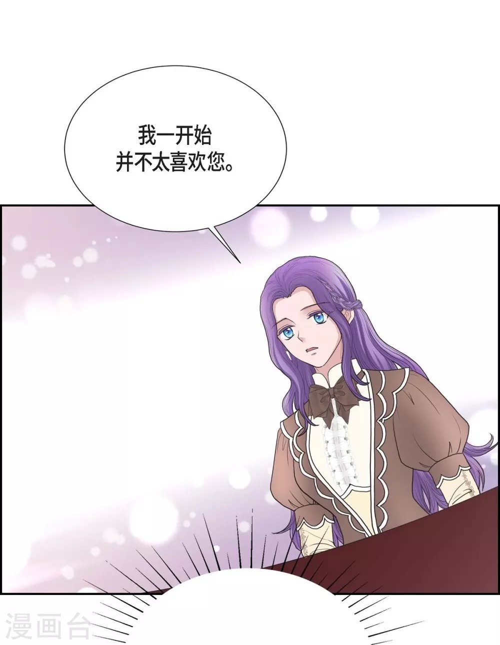 第62话 下毒