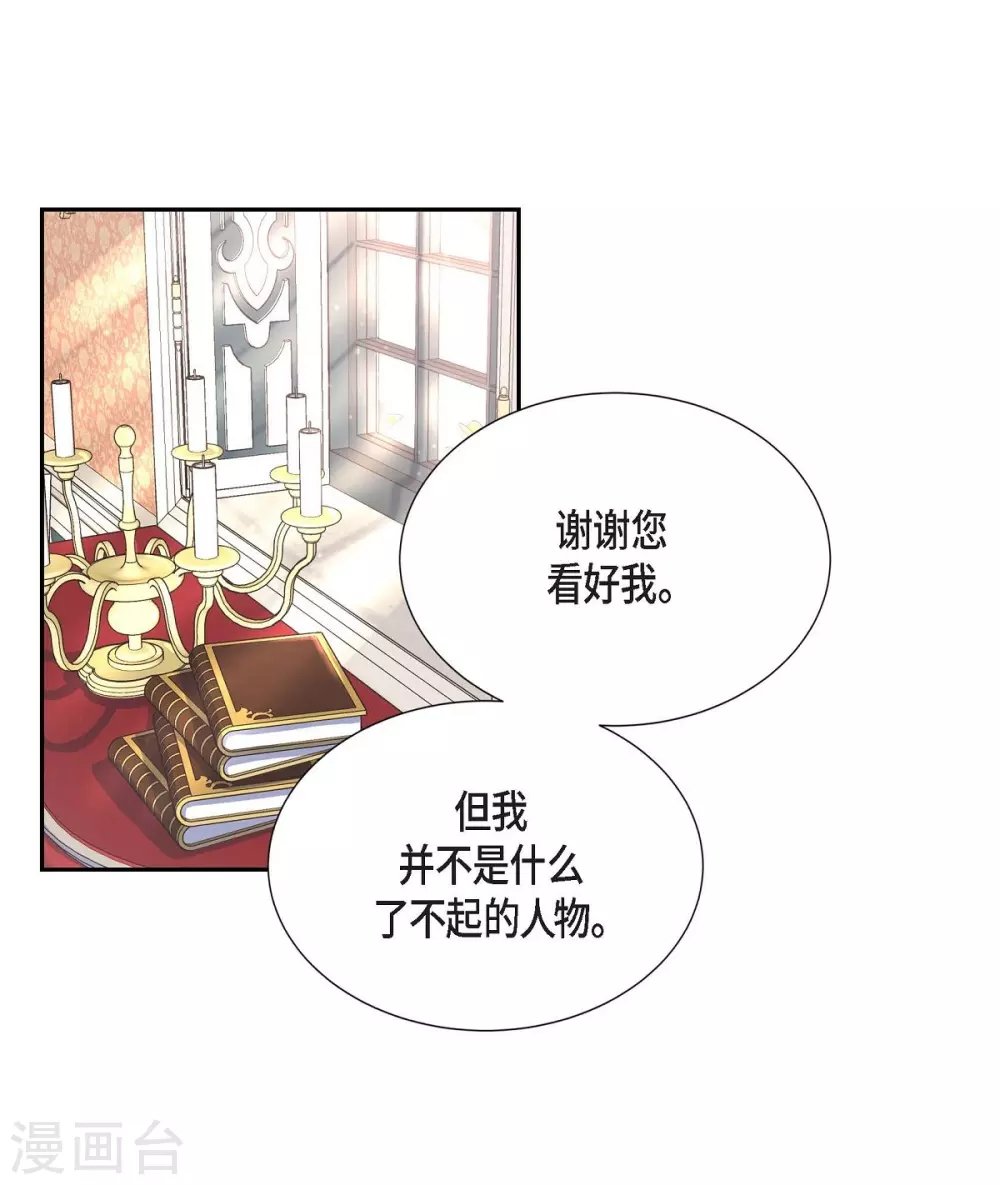 第62话 下毒