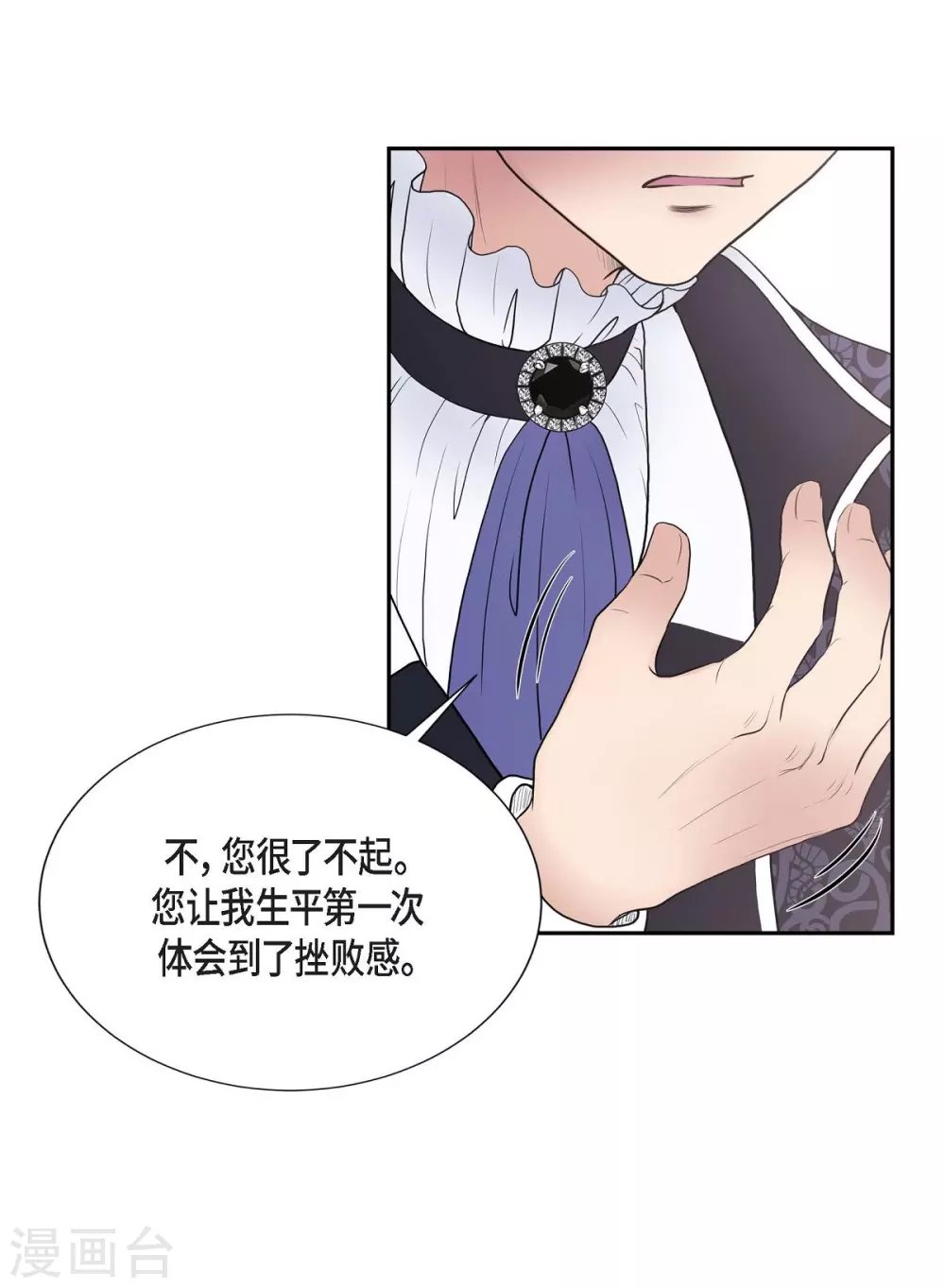 第62话 下毒