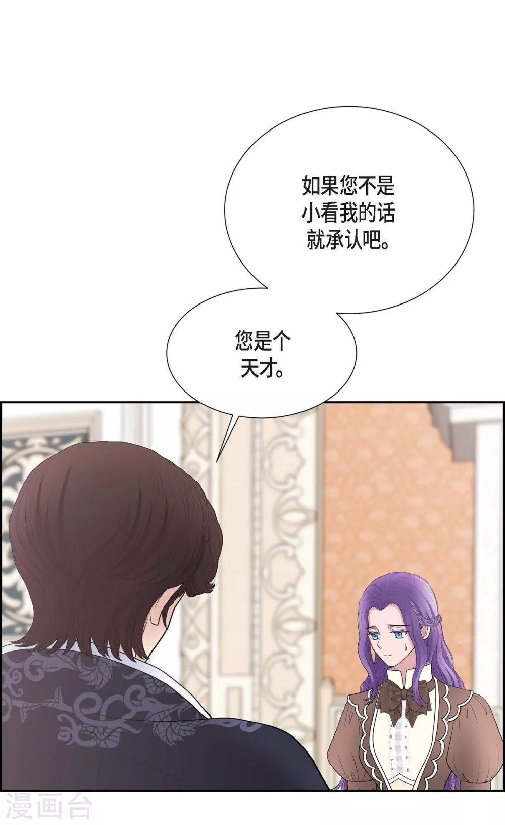 第62话 下毒