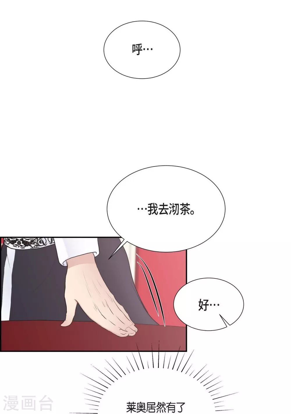 第62话 下毒