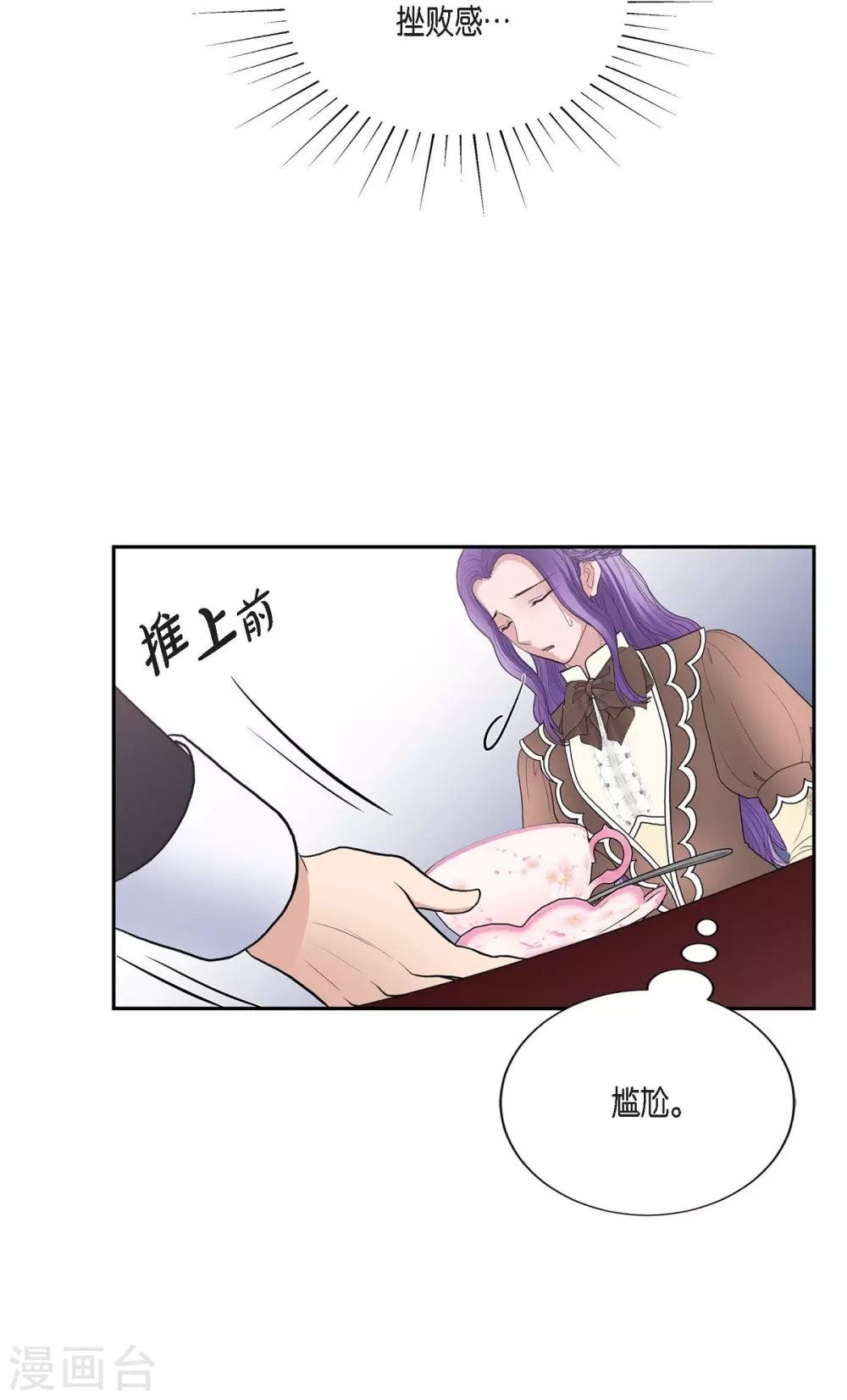 第62话 下毒