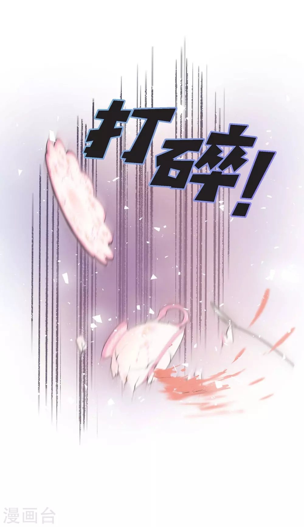 第62话 下毒