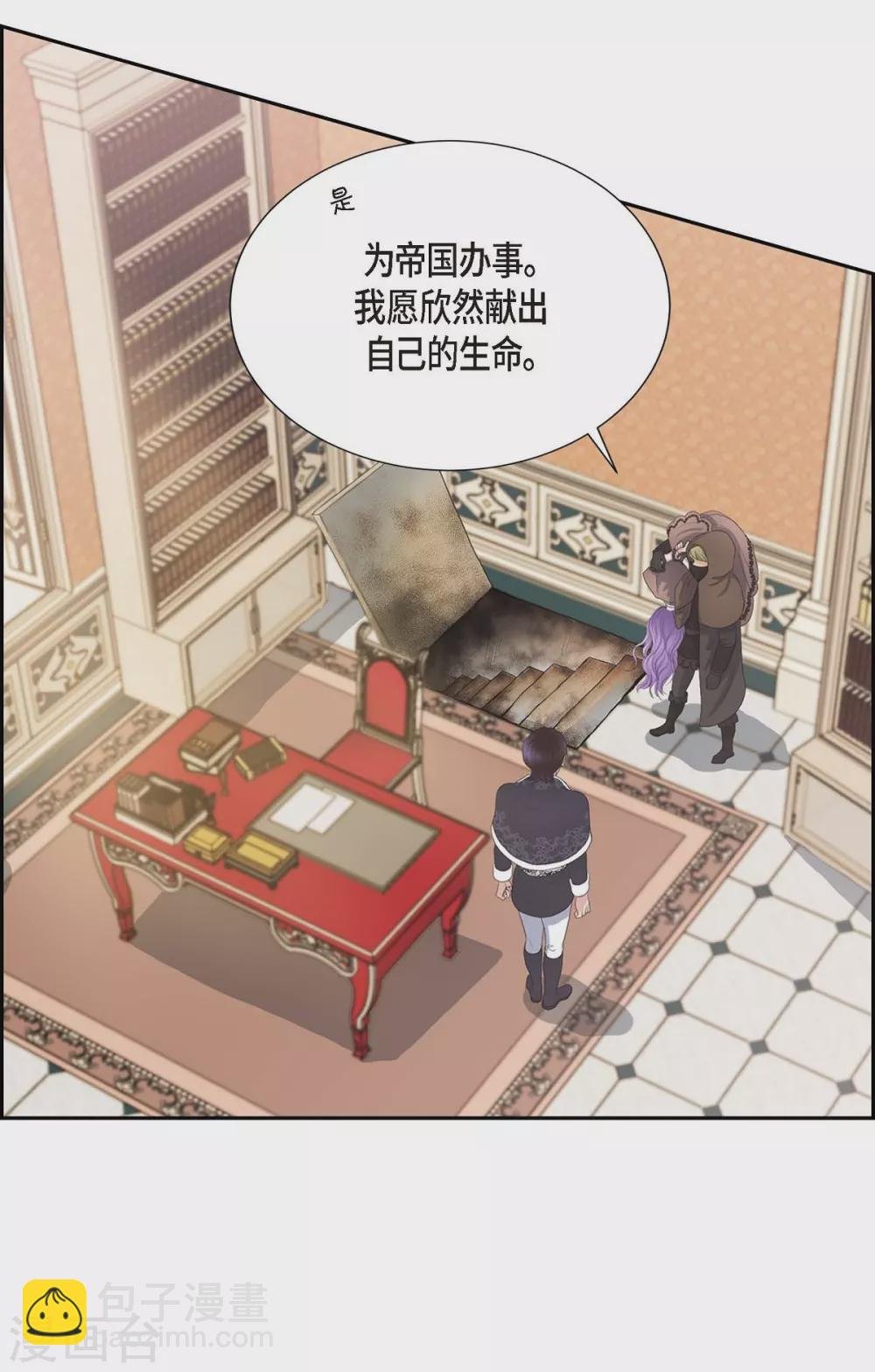 第63话 是谁绑架了她？