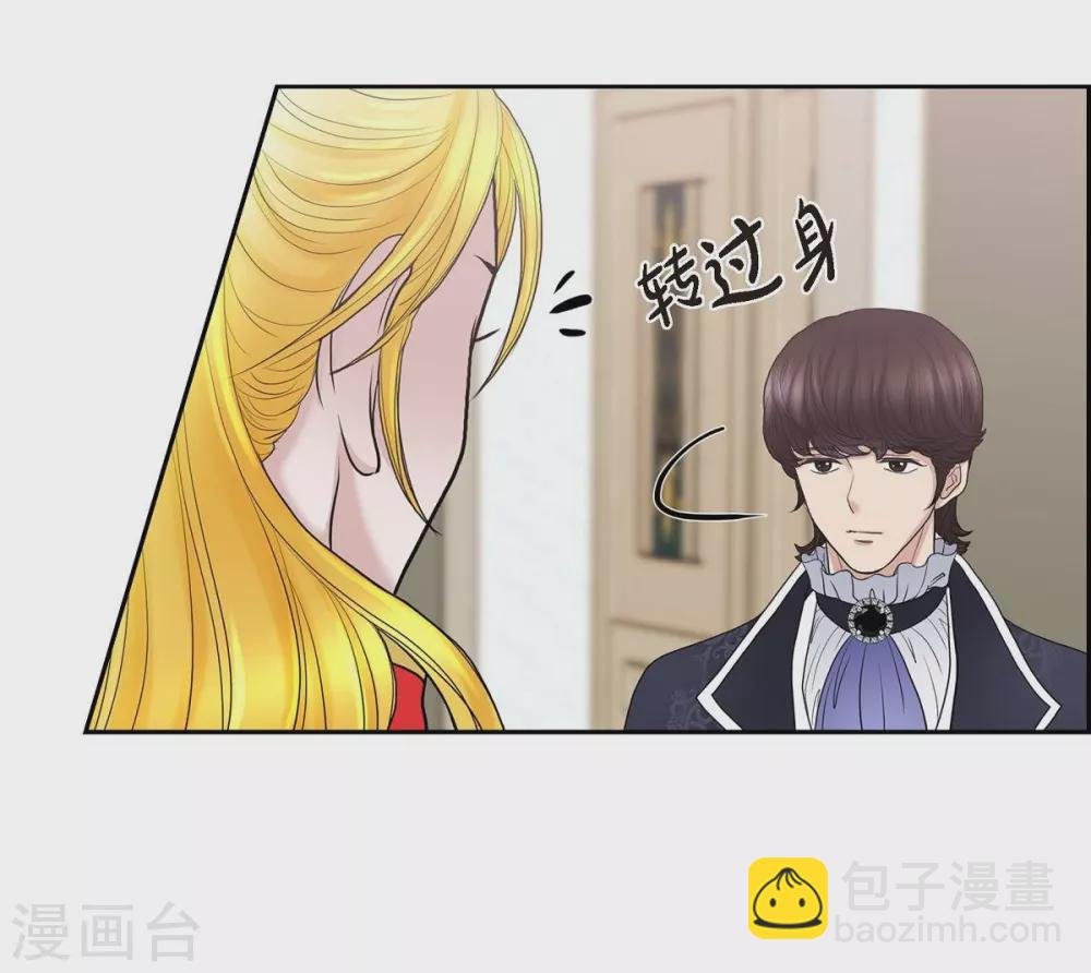 第63话 是谁绑架了她？