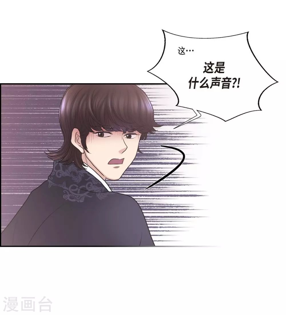 第63话 是谁绑架了她？