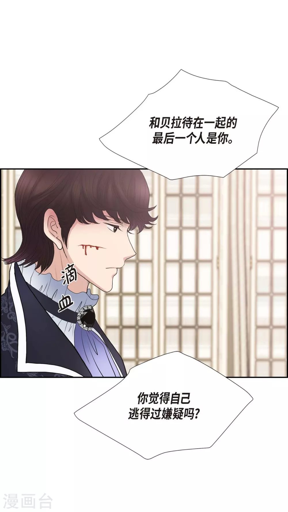 第63话 是谁绑架了她？