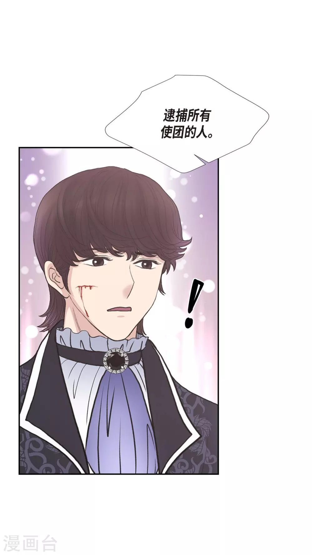 第64话 搜索