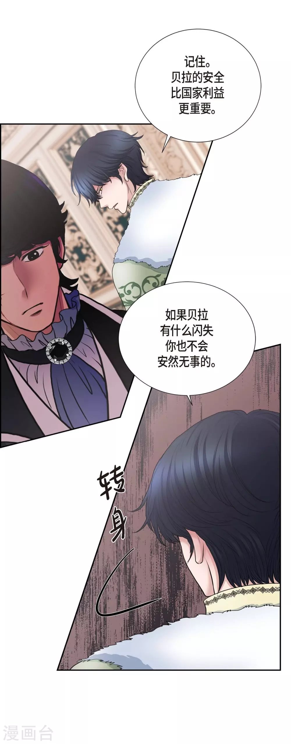 第64话 搜索