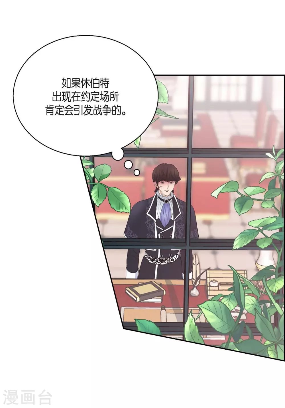 第64话 搜索