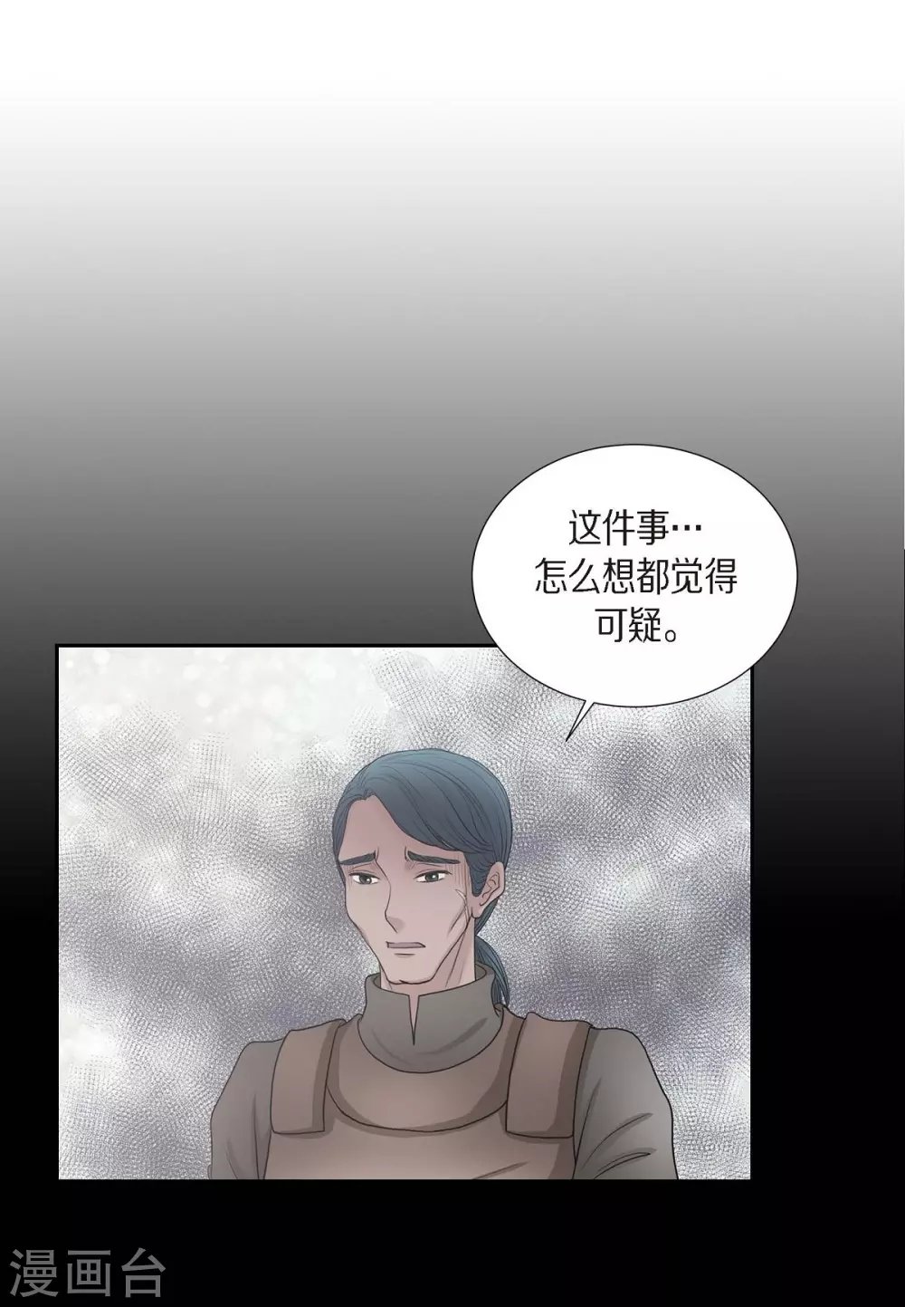 第64话 搜索