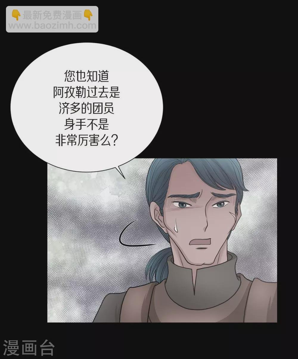 第64话 搜索