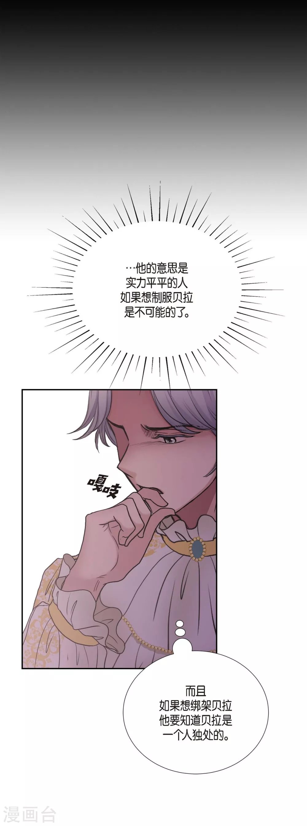 第64话 搜索